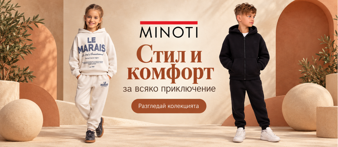 Minoti